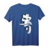 IRAN Teheran Farsi Hemd - Persisches T-Shirt für Iran-Fans & Nowruz 2020 Geschenk für Tehran-Liebhaber