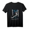 Arabisch T-Shirt Islam mit Kalligraphie 'Iqra' - Bunte Mode & Geschenk für Muslime, Christen, Juden & Atheisten