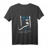 Arabisch T-Shirt Islam mit Kalligraphie 'Iqra' - Bunte Mode & Geschenk für Muslime, Christen, Juden & Atheisten