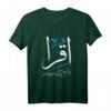 Arabisch T-Shirt Islam mit Kalligraphie 'Iqra' - Bunte Mode & Geschenk für Muslime, Christen, Juden & Atheisten