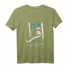 Arabisch T-Shirt Islam mit Kalligraphie 'Iqra' - Bunte Mode & Geschenk für Muslime, Christen, Juden & Atheisten
