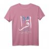 Arabisch T-Shirt Islam mit Kalligraphie 'Iqra' - Bunte Mode & Geschenk für Muslime, Christen, Juden & Atheisten