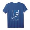 Arabisch T-Shirt Islam mit Kalligraphie 'Iqra' - Bunte Mode & Geschenk für Muslime, Christen, Juden & Atheisten