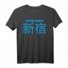 Shinjuku Tokio Stadtteil T-Shirt in Kanji – Perfektes Geschenk für Japan-Reisende, Japanliebhaber & Kulturfans