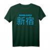 Shinjuku Tokio Stadtteil T-Shirt in Kanji – Perfektes Geschenk für Japan-Reisende, Japanliebhaber & Kulturfans