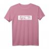 Nani Lustiges Japanisches Anime T-Shirt – Perfektes Geschenk für Anime- und Japan-Fans, Japanisch Lernende & Kawaii Kultur Enthusiasten