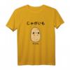 Niedliche Kawaii Kartoffel - Japanisches Anime T-Shirt für Manga, Otaku & Streetwear Fans, lustiges Meme & Geschenk für Anime-Liebhaber