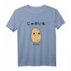 Niedliche Kawaii Kartoffel - Japanisches Anime T-Shirt für Manga, Otaku & Streetwear Fans, lustiges Meme & Geschenk für Anime-Liebhaber