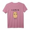 Niedliche Kawaii Kartoffel - Japanisches Anime T-Shirt für Manga, Otaku & Streetwear Fans, lustiges Meme & Geschenk für Anime-Liebhaber