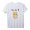 Niedliche Kawaii Kartoffel - Japanisches Anime T-Shirt für Manga, Otaku & Streetwear Fans, lustiges Meme & Geschenk für Anime-Liebhaber