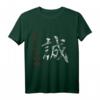 Samurai Code Warrior Bushido T-Shirt mit Makoto Symbol – Authentisches japanisches Design für Fans von Samurai, Kultur und Vintage-Looks