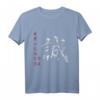 Samurai Code Warrior Bushido T-Shirt mit Makoto Symbol – Authentisches japanisches Design für Fans von Samurai, Kultur und Vintage-Looks