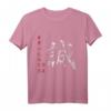 Samurai Code Warrior Bushido T-Shirt mit Makoto Symbol – Authentisches japanisches Design für Fans von Samurai, Kultur und Vintage-Looks