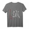 Samurai Code Warrior Bushido T-Shirt mit Makoto Symbol – Authentisches japanisches Design für Fans von Samurai, Kultur und Vintage-Looks