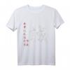 Samurai Code Warrior Bushido T-Shirt mit Makoto Symbol – Authentisches japanisches Design für Fans von Samurai, Kultur und Vintage-Looks