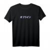 Offline Glitch Japanisch Vaporwave Aesthetic Egirl T-Shirt – Coole Japan Style Streetwear mit Glitch Effekt