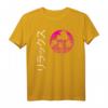 Relax 80er 90er Vaporwave Japan Streetwear T-Shirt – Ästhetisches Harajuku Outfit für Teenager, Mädchen, Jungen, Männer & Frauen