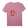 7 Tugenden eines Samurai - Japanisches Kalligraphie T-Shirt mit Kanji, Perfekt für Kampfsportbegeisterte & Samurai-Fans