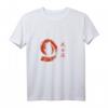 7 Tugenden eines Samurai - Japanisches Kalligraphie T-Shirt mit Kanji, Perfekt für Kampfsportbegeisterte & Samurai-Fans