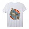 Mops reiten Koi durch die Welle - Japanische Vintage Kunstzeichnung T-Shirt, ideales Geschenk für Tier- und Kunstliebhaber