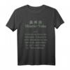 Shinrin-Yoku Waldbaden Wald Natur Entspannung T-Shirt - Perfekt für Waldliebhaber, Wanderer und Anhänger der japanischen Heilmethode