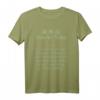 Shinrin-Yoku Waldbaden Wald Natur Entspannung T-Shirt - Perfekt für Waldliebhaber, Wanderer und Anhänger der japanischen Heilmethode