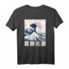 Japanische Welle Japan Style T-Shirt mit Hokusai Motiv - Große Welle Vor Kanagawa, Kunst des Edo-Zeitalters für Manga, Anime & Japan Fans