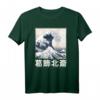 Japanische Welle Japan Style T-Shirt mit Hokusai Motiv - Große Welle Vor Kanagawa, Kunst des Edo-Zeitalters für Manga, Anime & Japan Fans
