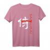 Samurai T-Shirt mit japanischer Kalligrafie - Kampfsport, Bushido & Krieger Design, Perfekt zum HapKitten