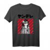 Yandere Japanisches Anime T-Shirt – Kawaii Manga Girl Design, Perfektes Geschenk für Anime- und Japan-Fans