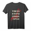 Tokyo Kyoto Osaka Japan T-Shirt – Vintage Japan Geschenk für Reisende, Otaku & Anime-Fans