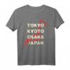 Tokyo Kyoto Osaka Japan T-Shirt – Vintage Japan Geschenk für Reisende, Otaku & Anime-Fans