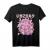 Chibi Kitten Kawaii Cat Japanisch Erdbeermilch T-Shirt – Süßes Anime-Design für Manga- und Japan-Fans im Pastellstil