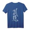 BUDO auf Japanisch (Kanji) T-Shirt – Cooles Design für Kampfsportler & Meister in Judo, Karate, Aikido & Co.