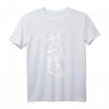 BUDO auf Japanisch (Kanji) T-Shirt – Cooles Design für Kampfsportler & Meister in Judo, Karate, Aikido & Co.