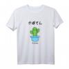 Niedlicher Kawaii Kaktus - Japanisches Anime T-Shirt für Otaku, Manga Fans und Streetwear Enthusiasten