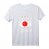 Ich brauche keine Therapie ich muss nur nach Japan T-Shirt - Perfektes Geschenk für Japan-Reisende & Fans der japanischen Kultur