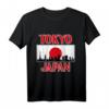 HapKitten Tokyo Skyline T-Shirt – Perfektes Geschenk für Japan Fans, Anime & Manga Otakus, Reiseliebhaber & Tokyo Liebhaber