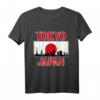 HapKitten Tokyo Skyline T-Shirt – Perfektes Geschenk für Japan Fans, Anime & Manga Otakus, Reiseliebhaber & Tokyo Liebhaber