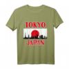 HapKitten Tokyo Skyline T-Shirt – Perfektes Geschenk für Japan Fans, Anime & Manga Otakus, Reiseliebhaber & Tokyo Liebhaber