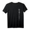 Cats & Fish Best Friends Japan Style T-Shirt – Süßes Tiermotiv für Katzen- und Fischliebhaber