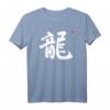 Japanisches Schriftzeichen T-Shirt mit Drachen Kanji – Original handgemaltes Design für Drachen- und Japan-Fans, perfekt zum Geburtstag