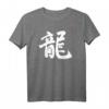 Japanisches Schriftzeichen T-Shirt mit Drachen Kanji – Original handgemaltes Design für Drachen- und Japan-Fans, perfekt zum Geburtstag