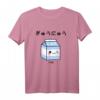 Niedliche Kawaii Milch - Japanisches Anime T-Shirt für Otaku, Manga & Meme Fans