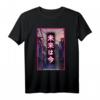 Asian Vaporwave Japan Tokio Cyberpunk T-Shirt - Düstere Anime Manga Retro-Futurismus Mode für Japan- und Cyberpunk-Fans