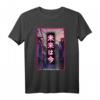 Asian Vaporwave Japan Tokio Cyberpunk T-Shirt - Düstere Anime Manga Retro-Futurismus Mode für Japan- und Cyberpunk-Fans