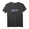 Nani Japanisches Anime Meme Vaporwave Glitch T-Shirt - Japanischer Kanji Text im Trendstil, stylisch & kultig