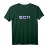 Nani Japanisches Anime Meme Vaporwave Glitch T-Shirt - Japanischer Kanji Text im Trendstil, stylisch & kultig