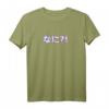 Nani Japanisches Anime Meme Vaporwave Glitch T-Shirt - Japanischer Kanji Text im Trendstil, stylisch & kultig