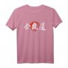 Aikido Enso Kreis Kalligrafie Handgemalte Aikido Kanji Japan T-Shirt – Kalligrafie-Design für Martial Arts & Japanische Kampfkunst-Geschenke
